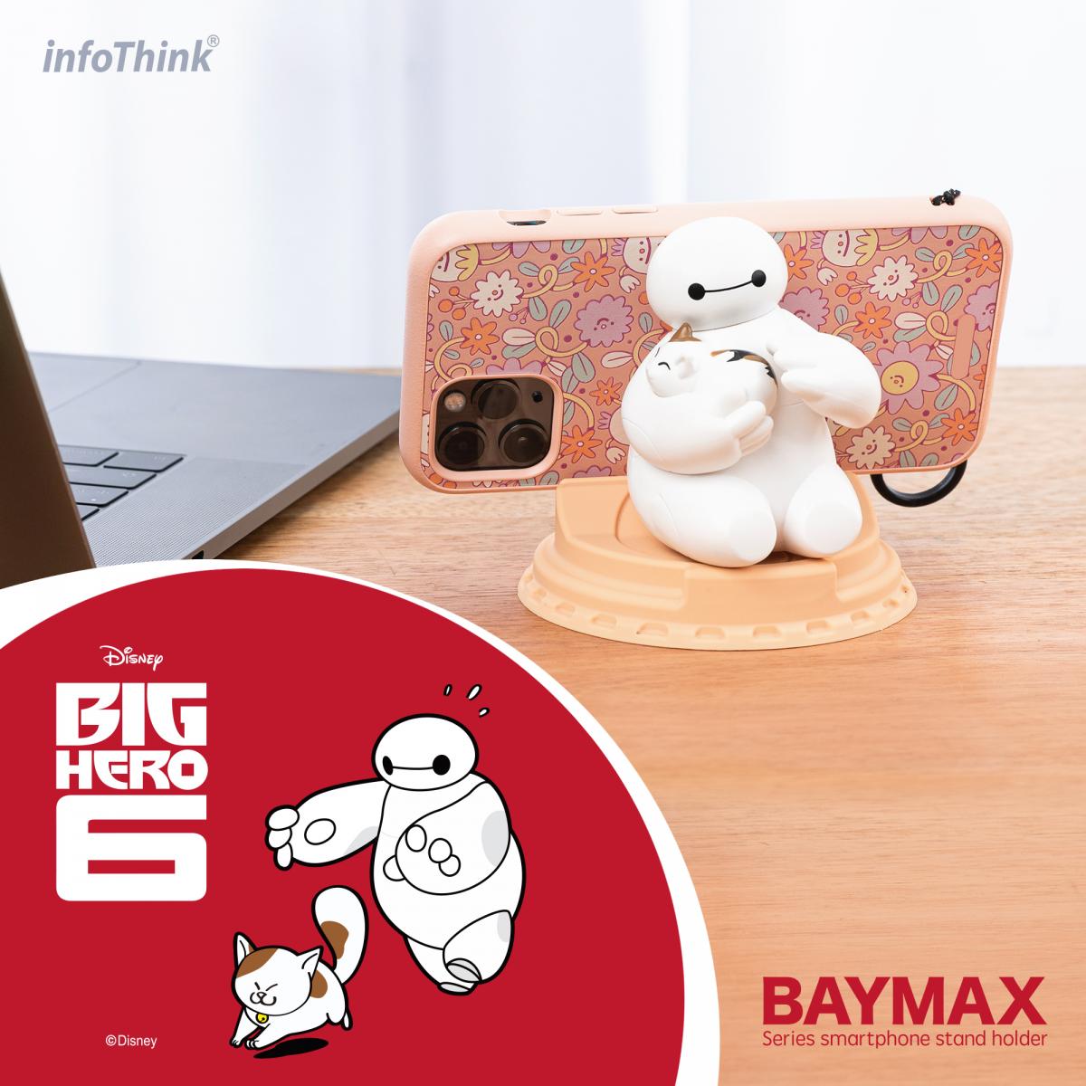 infoThink Baymax Series smartphone stand holder