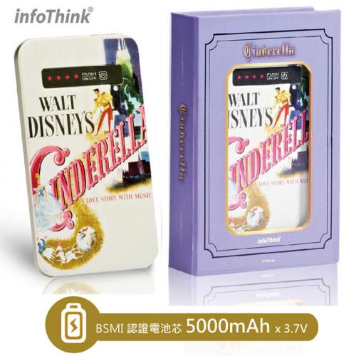 Priness PB-CINDERRELLA 5000mAh